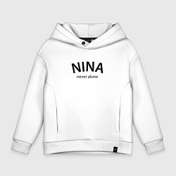 Детское худи оверсайз Nina never alone - motto