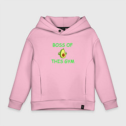 Толстовка оверсайз детская Avokado boss, цвет: светло-розовый