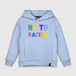 Детское худи оверсайз No to racism