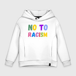 Детское худи оверсайз No to racism