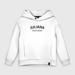 Детское худи оверсайз Juliana never alone - motto