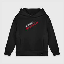 Толстовка оверсайз детская Kraftwerk - The man machine, цвет: черный