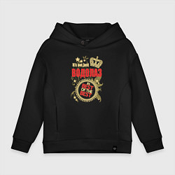 Толстовка оверсайз детская Водолаз лучший из лучших, цвет: черный