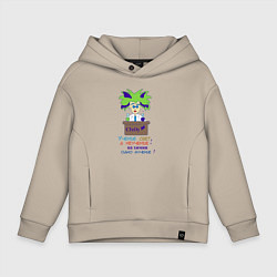 Детское худи оверсайз Урок химии