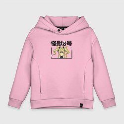 Детское худи оверсайз Кайдзю номер 8 - Шиномия