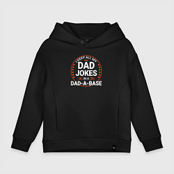 Толстовка оверсайз детская I keep all my dad jokes in a dad a base, цвет: черный