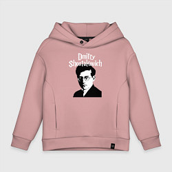 Толстовка оверсайз детская Дмитрий Шостакович с портретом, цвет: пыльно-розовый