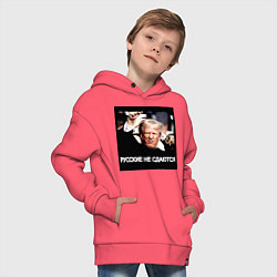 Толстовка оверсайз детская Мем Трамп после покушения: русские не сдаются, цвет: коралловый — фото 2