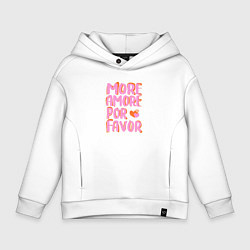 Детское худи оверсайз More amore por favor