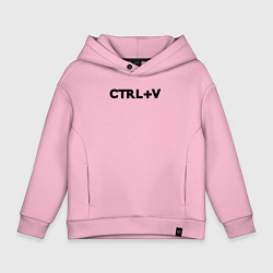 Детское худи оверсайз Иностранная надпись cntrl v