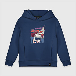Толстовка оверсайз детская Человек-бензопила Аки Хаякава Aki Hayakawa лис, цвет: тёмно-синий