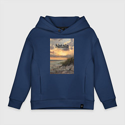 Толстовка оверсайз детская Natalia закат, цвет: тёмно-синий