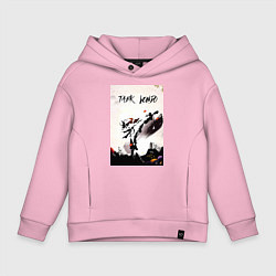 Толстовка оверсайз детская Тхэквондо боец, цвет: светло-розовый