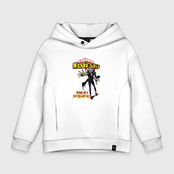 Толстовка оверсайз детская Моя геройская академия злодей Томура Шигараки, цвет: белый