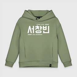 Детское худи оверсайз Со Чанбин stray kids