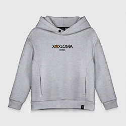 Толстовка оверсайз детская Xoxloma, цвет: меланж
