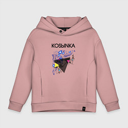 Толстовка оверсайз детская Kosыnka, цвет: пыльно-розовый