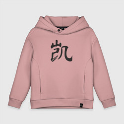 Толстовка оверсайз детская Иероглиф победа, цвет: пыльно-розовый