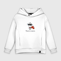 Толстовка оверсайз детская Плакать и снимать, цвет: белый