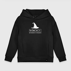 Детское худи оверсайз Gendalf science is magic