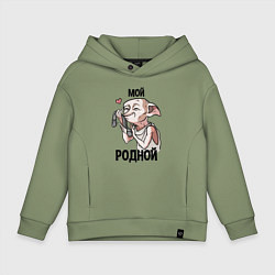 Толстовка оверсайз детская Добби - мой родной носок, цвет: авокадо