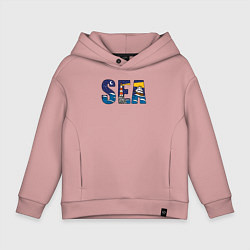 Толстовка оверсайз детская Парусник на морских волнах, цвет: пыльно-розовый