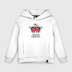 Толстовка оверсайз детская Русь дружина богатыри, цвет: белый