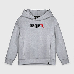 Толстовка оверсайз детская Gamer, цвет: меланж