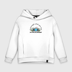 Толстовка оверсайз детская Фотографируй то что любишь, цвет: белый