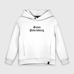 Детское худи оверсайз Saint Petersburg - Russia