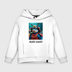 Толстовка оверсайз детская Акулини асасини - самурай мем, цвет: белый