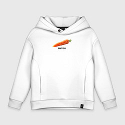 Толстовка оверсайз детская Антон Морковь, цвет: белый