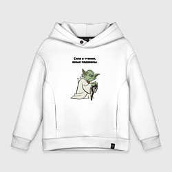 Детское худи оверсайз Сила в чтении