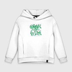 Детское худи оверсайз Tag grove street 4 life