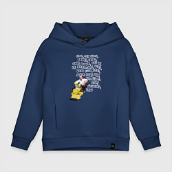 Детское худи оверсайз Живи кайфуй - Стэтхэм цитата