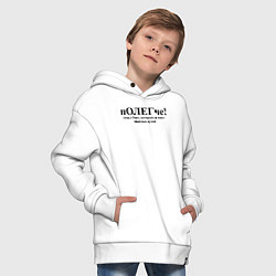 Толстовка оверсайз детская Полегче Олег не выбирает тяжелых путей, цвет: белый — фото 2