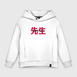 Толстовка оверсайз детская Сэнсэй, цвет: белый