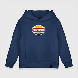 Детское худи оверсайз Нижний Новгород Суперсерия