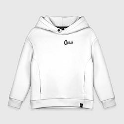 Детское худи оверсайз Спаси и сохрани минимализм черный