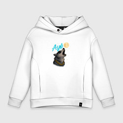 Детское худи оверсайз Ауф - волк воет на луну