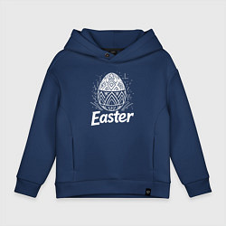 Толстовка оверсайз детская Пасхальное крашеное яйцо, цвет: тёмно-синий