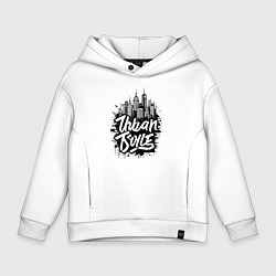 Толстовка оверсайз детская Городской стиль, цвет: белый