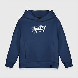 Толстовка оверсайз детская Хоккей с шайбой, цвет: тёмно-синий