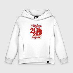 Детское худи оверсайз С новым 2026 годом - красная лошадка