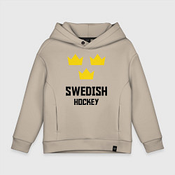 Толстовка оверсайз детская Swedish Hockey, цвет: миндальный
