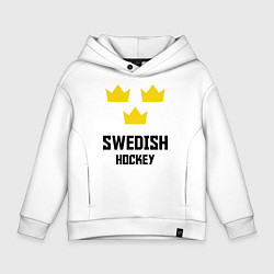 Толстовка оверсайз детская Swedish Hockey, цвет: белый