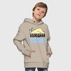 Толстовка оверсайз детская Холодная Россия, цвет: миндальный — фото 2