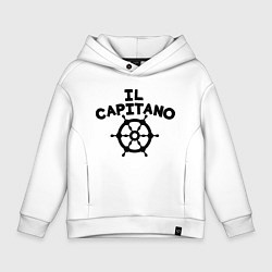 Толстовка оверсайз детская Капитан Il capitano, цвет: белый