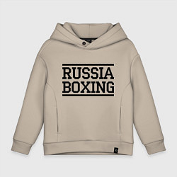 Толстовка оверсайз детская Russia boxing, цвет: миндальный