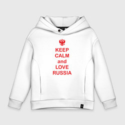 Толстовка оверсайз детская Keep Calm & Love Russia, цвет: белый